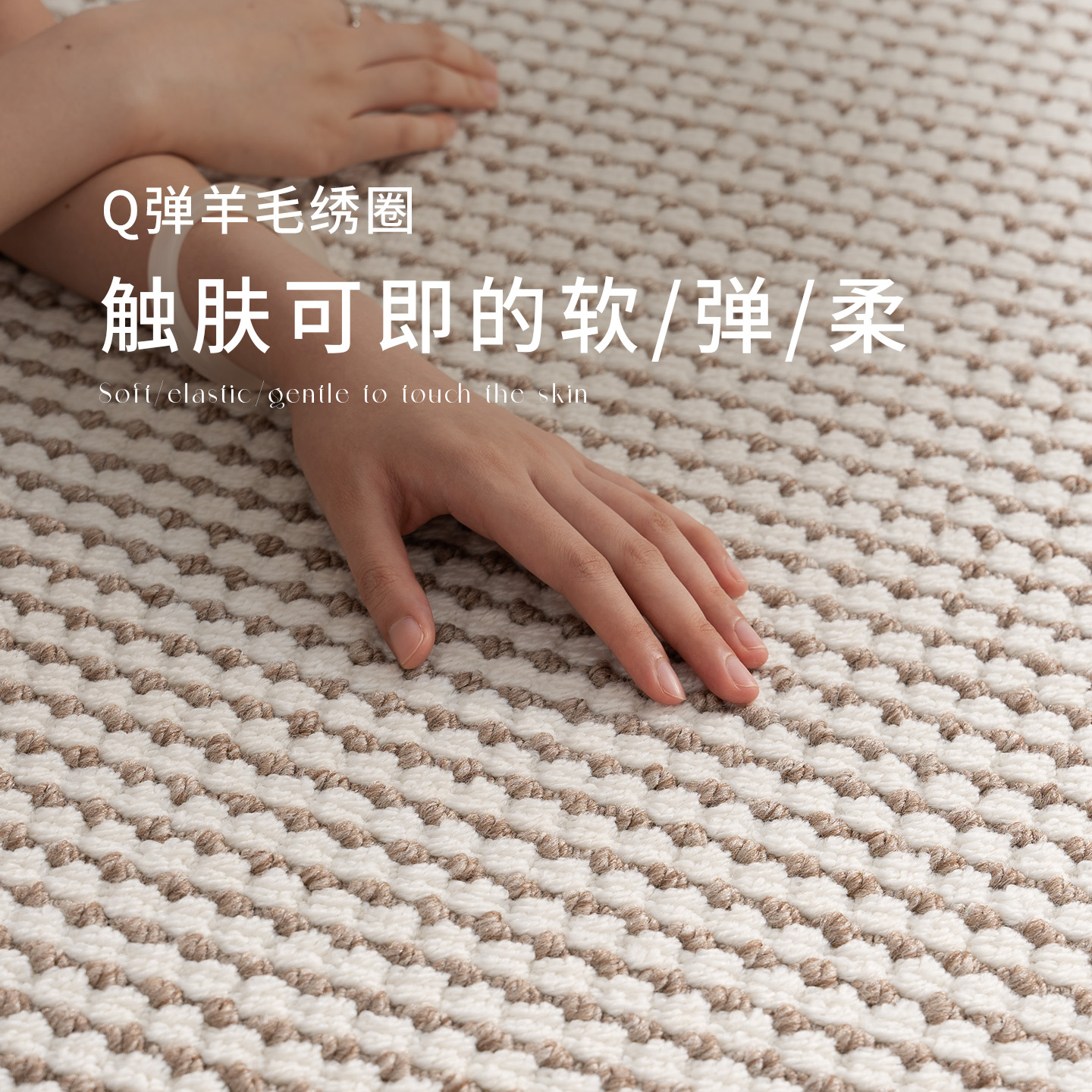 地毯客厅家用茶几毯羊毛混纺简约