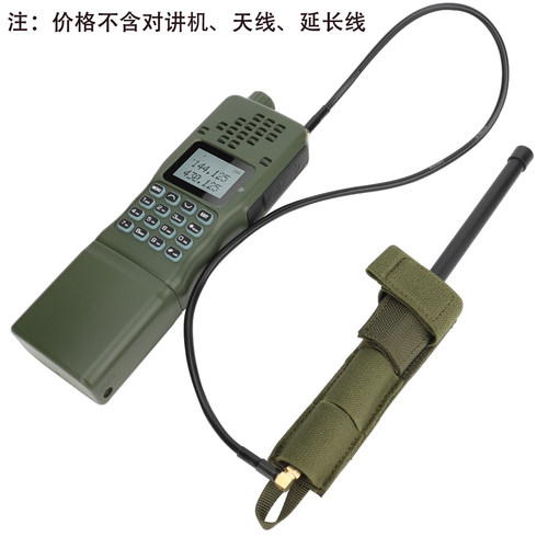 宝锋AR152战术对讲机固定袋