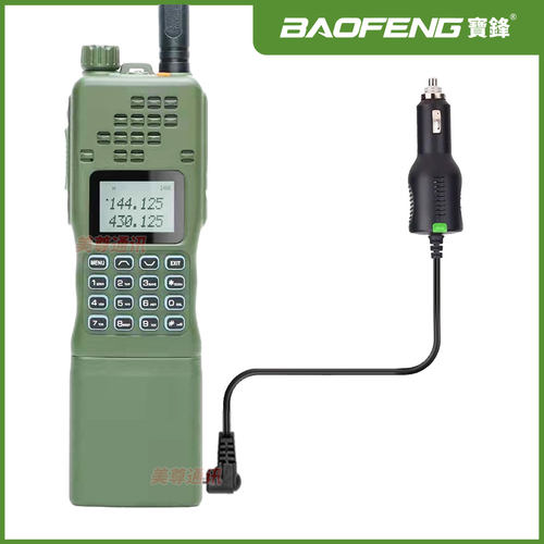 宝锋对讲机USB直充线手台车充线