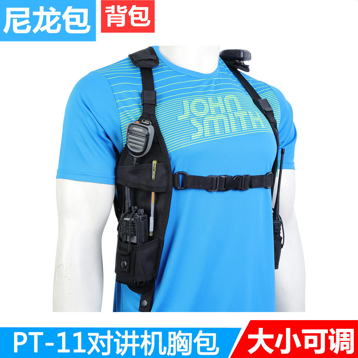 宝锋对讲机国潮战术背心胸包双肩包uv5R对机讲AR-152手台户外配件