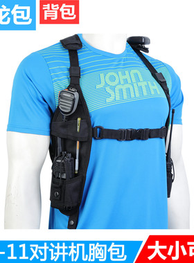 宝锋对讲机国潮战术背心胸包双肩包uv5R对机讲AR-152手台户外配件