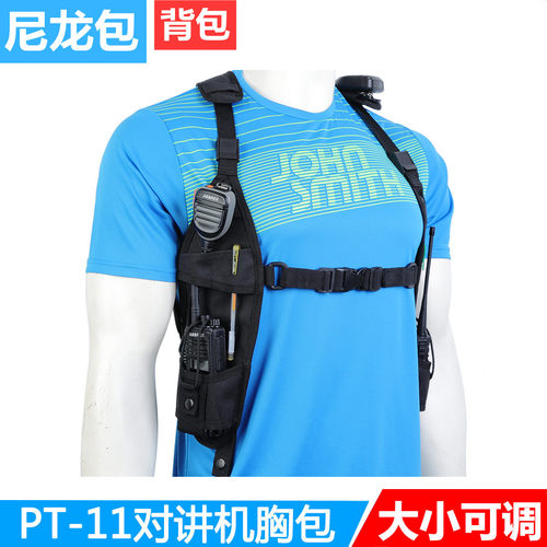宝锋对讲机战术背心胸包双肩包