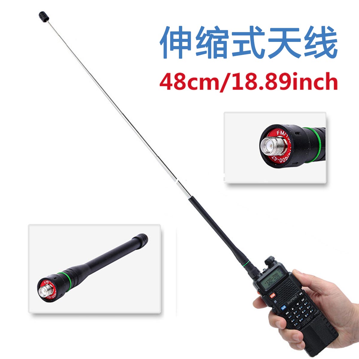 宝锋uv5r对讲机双段伸缩拉杆天线