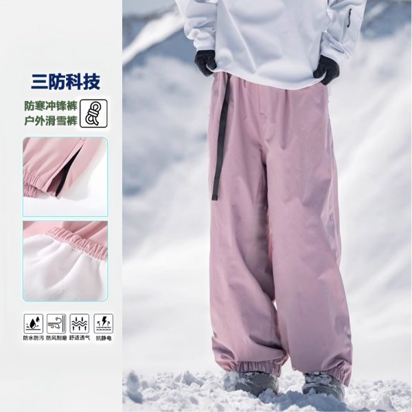 LANCIA 防寒樱花粉滑雪裤男女户外防水加绒加厚保暖束脚裤防雪裙,户外/登山/野营/旅行用品,滑雪裤,淘宝优惠券,粉丝福利购,淘宝优惠卷