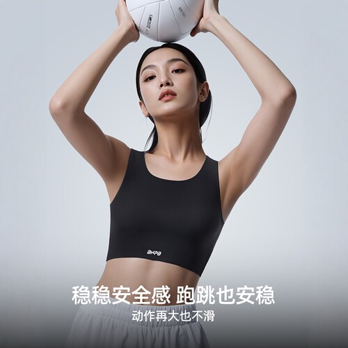 无痕透气高弹防凸点塑身上衣