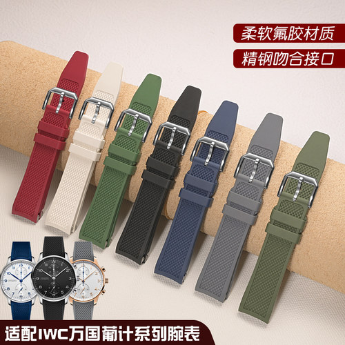 蒂图万国手表带葡萄牙计时表带