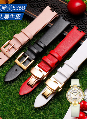 代用ROSSINI罗西尼表带女凹接口典美5368 6387真皮手表带女16MM