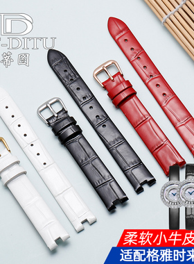 代用Geya/格雅时来运转系列手表带女76080L女表真皮表带凹口细带