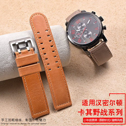 蒂图汉密尔顿手表带男双排扣