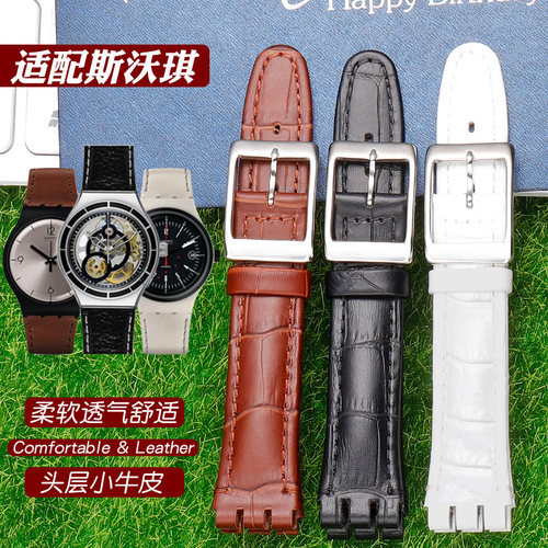 蒂图斯沃琪手表带Irony金属真皮
