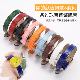 一条过手表带女黄金八宝罗盘女王牌手牌皮带皮绳翡翠钻石彩宝白玉