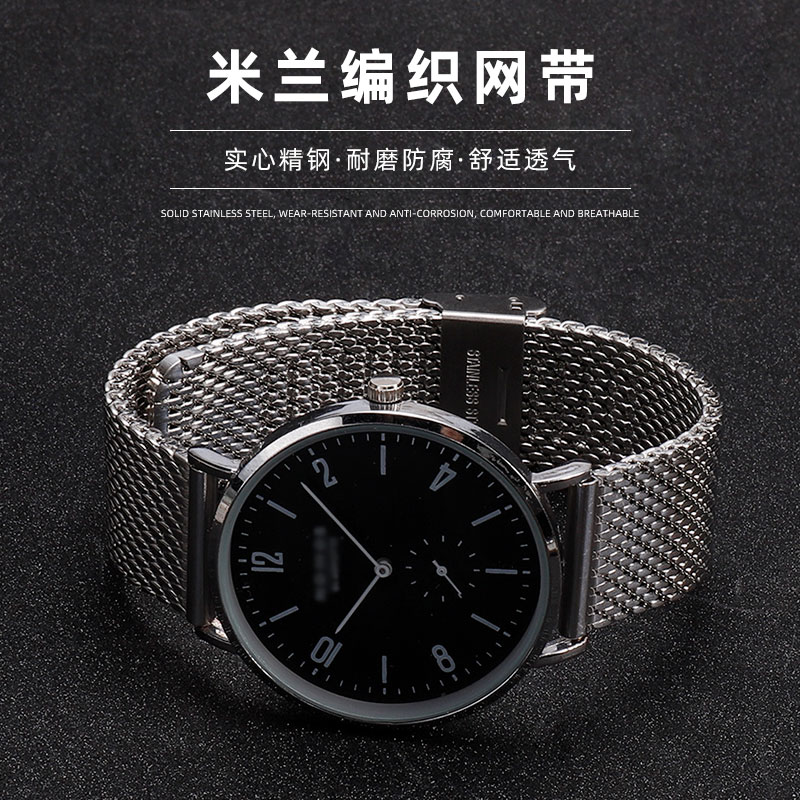 粗网不锈钢金属手表带男防水通用
