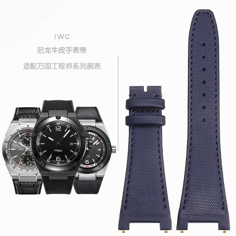 2025新款代用适用于适配IWC万国工程师手表带系列IW378401 323601