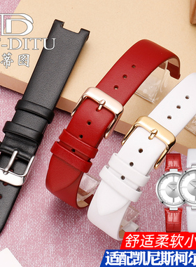 代用kenneth cole表带kc2609 kc2649 2647 2676凹口真皮手表带女