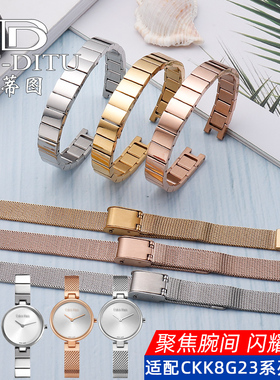 钢表带女适配小CK手表K8G236 K8G231 K8G235 K8G23146凹口钢表带
