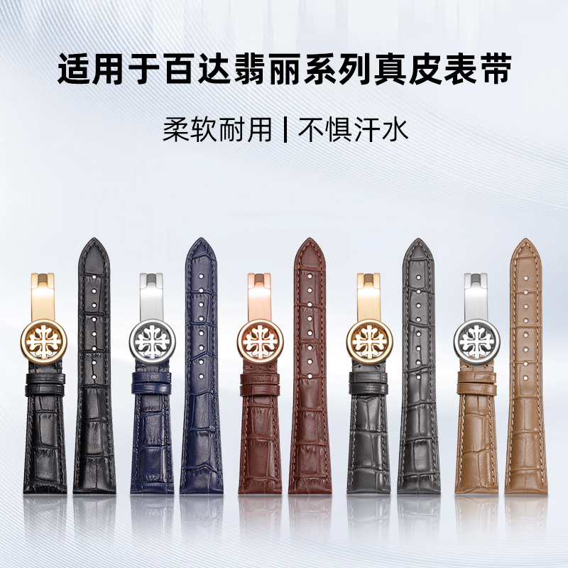 鳄鱼纹表带52275296古典复杂功能