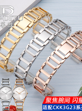 代用CK钢带K3G23626/K3G231/K2G231/6 K2Y2Y1镂空精钢手表带 16mm