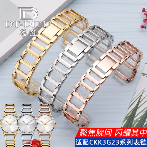 代用ck钢带镂空精钢手表带