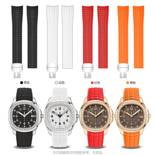 手雷表带52685269弧口氟橡胶表带