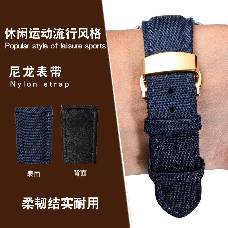 尼龙帆布表带男适用欧米茄海鸥精工nato北约西铁城劳力士帝陀表带