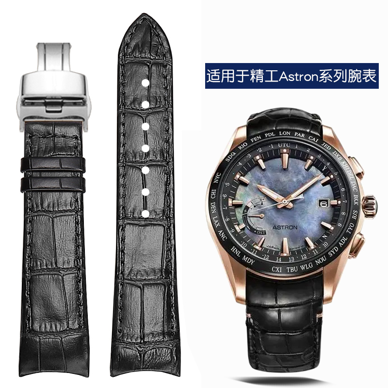 蒂图精工弧口真皮手表带男