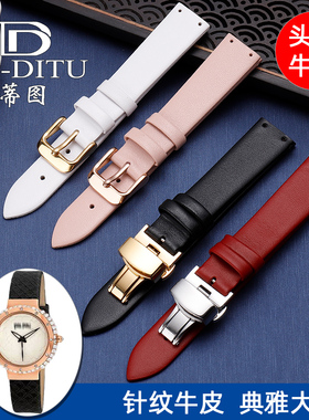 适配Folli Follie芙丽芙丽幸运草晶钻表带女真皮WF13A012 032表带