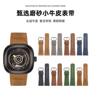 适用于七个星期五手表带真皮P1M2Q1系列sevenfriday磨砂皮手表带