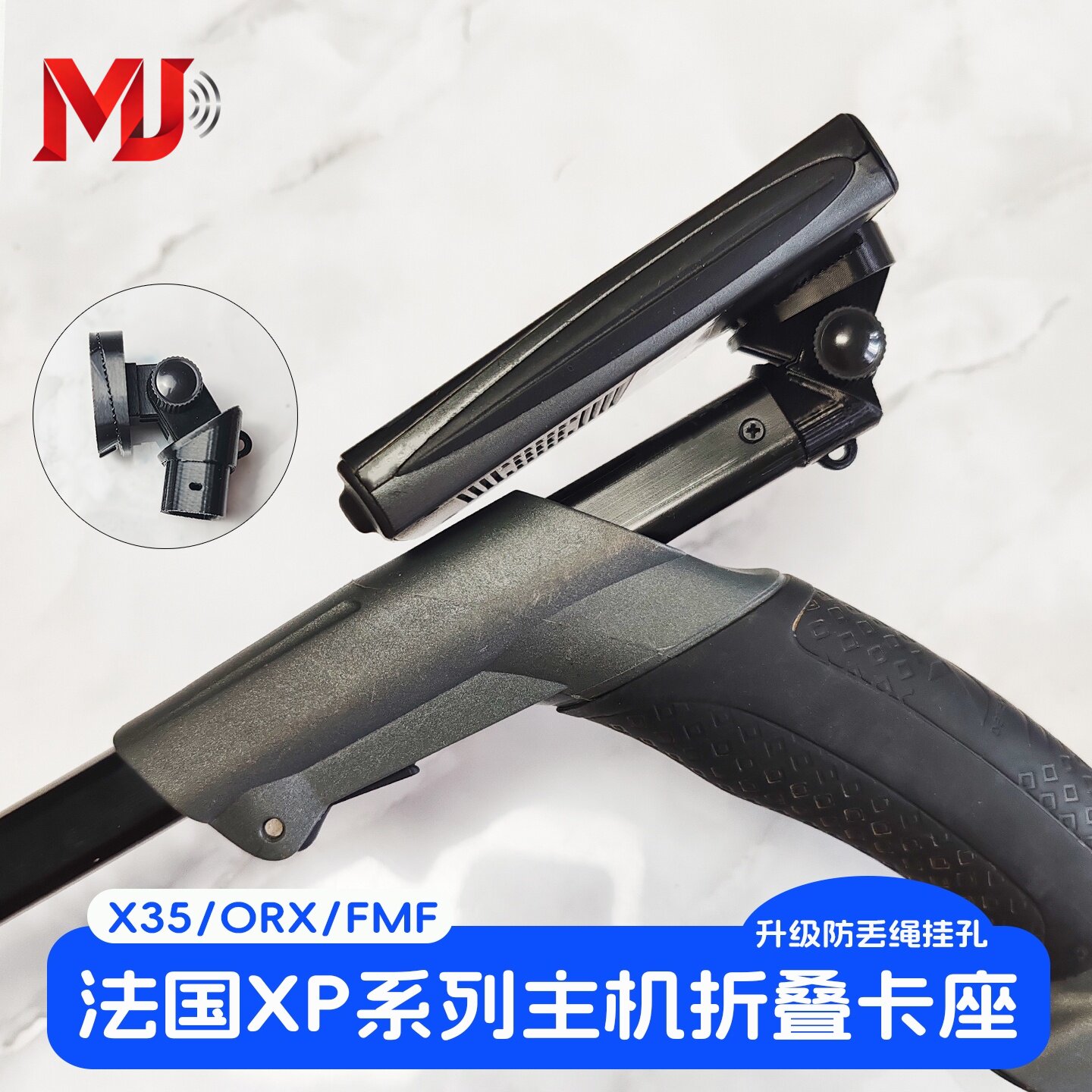 可折叠XP35主机卡座FMF金金属探测器