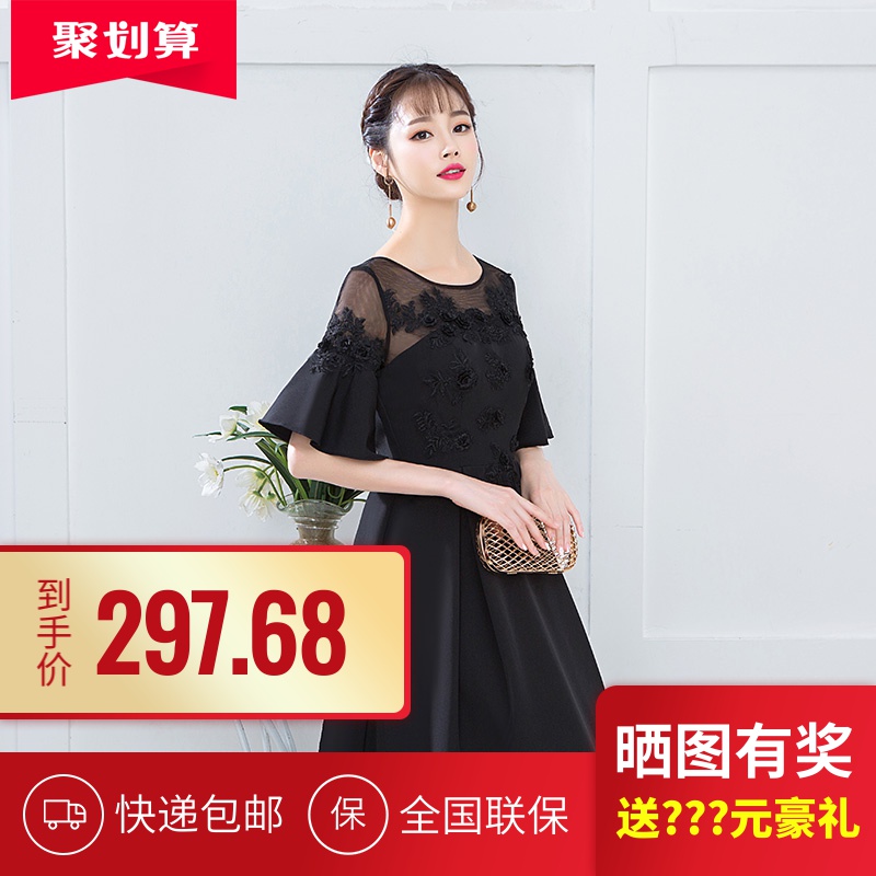 黑色小晚礼服女2019新款宴会晚会气质孕妇大码胖mm长款显瘦连衣裙在类目 女装/女士精品, 婚纱/旗袍/礼服, 礼服/晚装中 - 来自Buy2taobao.com提供专业的淘宝代购服务
