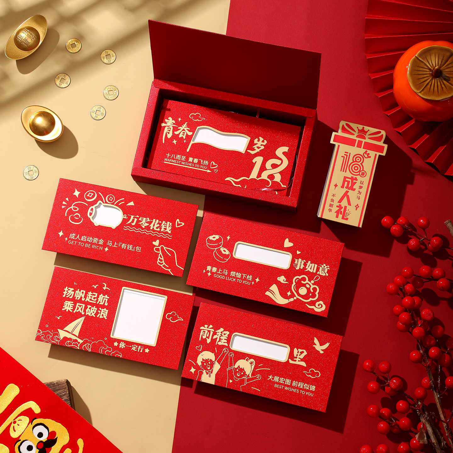 磨砂镂空创意红包新款高档