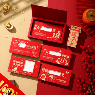 18岁成人礼款磨砂镂空创意红包新款成人礼生日礼物金榜题名利是封