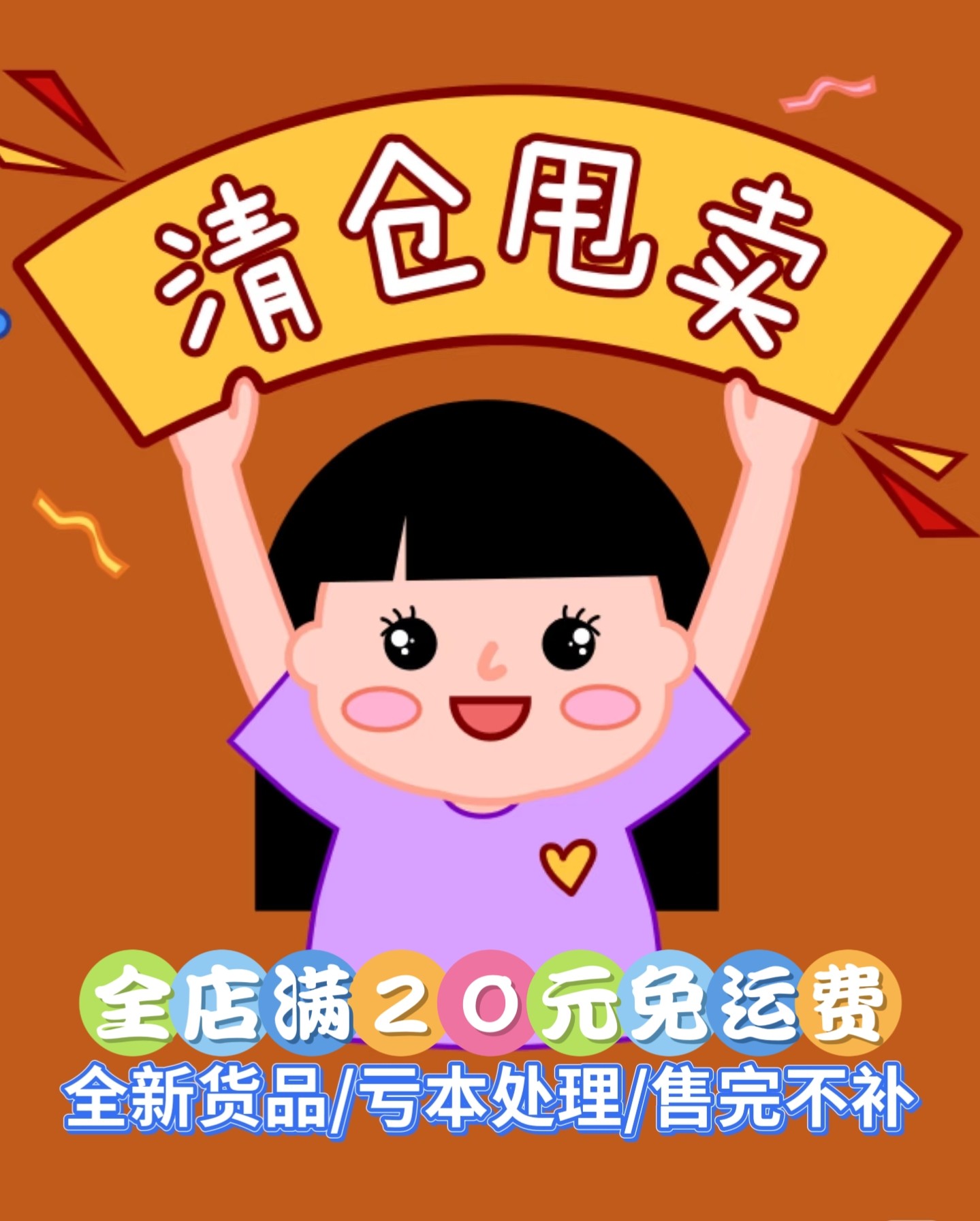 全新清仓卡通纸质A4板夹学生文件夹书写试卷垫板资料分类文件夹图片