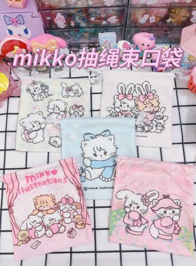 mikko系列小号卡通抽绳束口袋布质拉绳收纳袋杂物收纳包化妆包