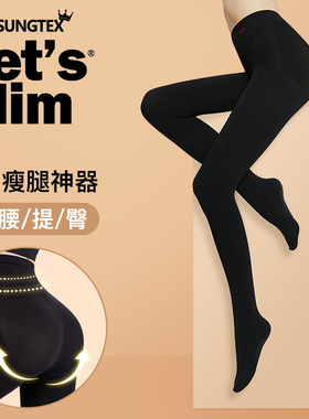 韩国letsslim压力显瘦腿袜连裤袜裤袜女丝袜冬黑色打底袜加绒