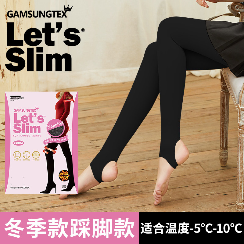 韩国lets slim光腿神器女秋冬加绒加厚肉色打底袜美腿连裤袜800m