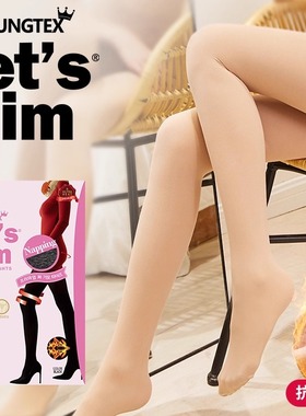 韩国lets slim光腿神器女秋冬加绒加厚肉色打底袜美腿连裤袜800m