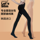 韩国letsslim连裤 袜压力显瘦腿袜黑色丝袜女光腿神器打底袜加绒