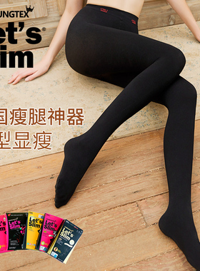 韩国lets slim压力显瘦腿黑色打底裤连裤袜美腿塑形丝袜女秋冬款