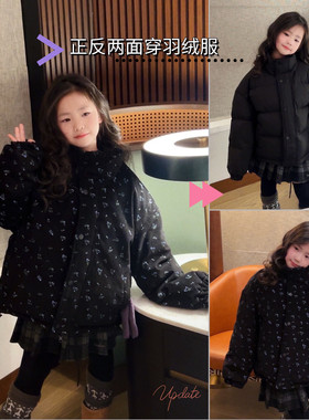 女童加厚韩系正反两面穿羽绒服