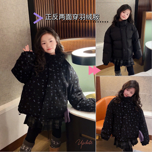 美妞之城 女童加厚韩系正反两面穿 羽绒服外套 90白鸭绒 亲子装