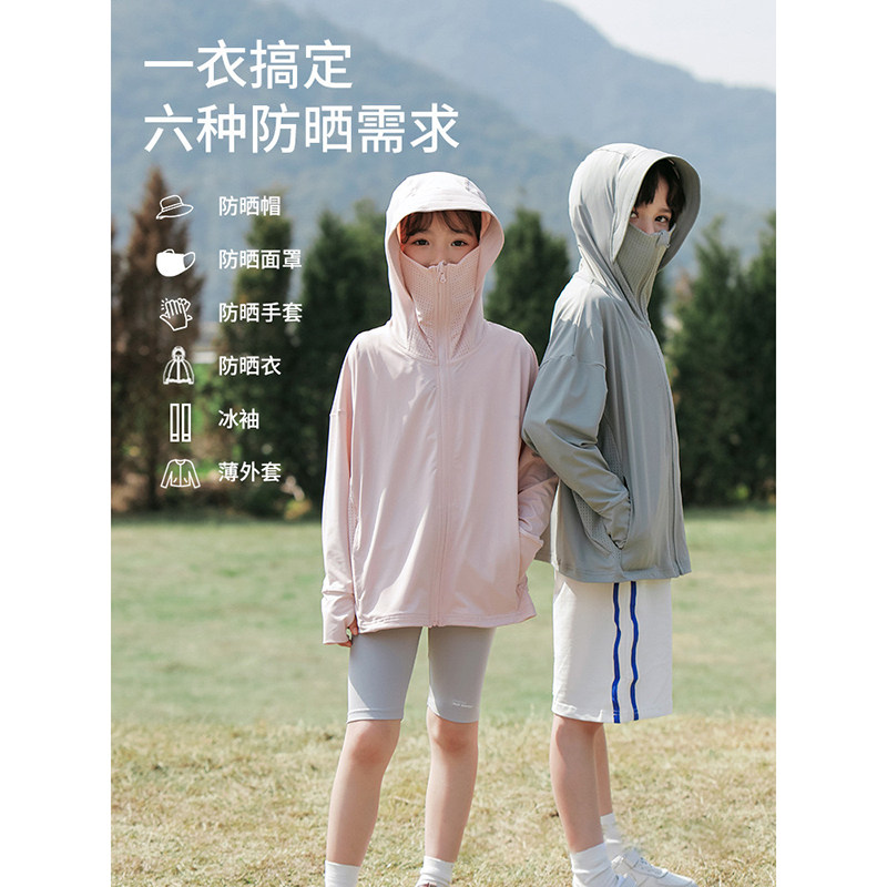 BEAUTY CITY 여아용 후드 자외선 차단 재킷 오리지널 원사 얇은 피부 의류 자외선 차단 탑이 매우 멋집니다