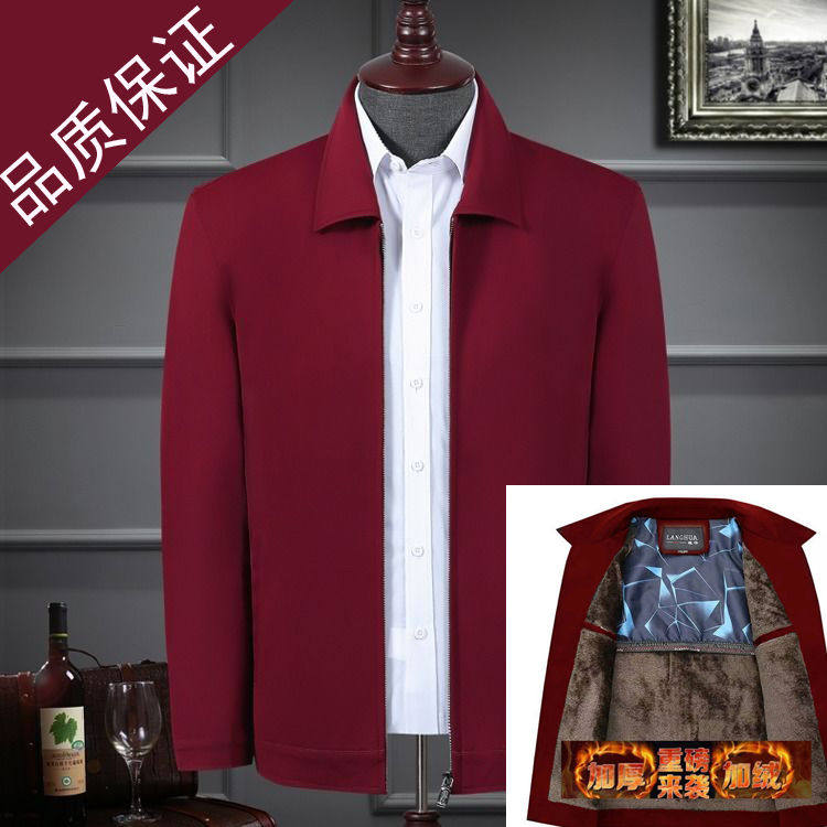 秋装中年男大红色本命年夹克单衣