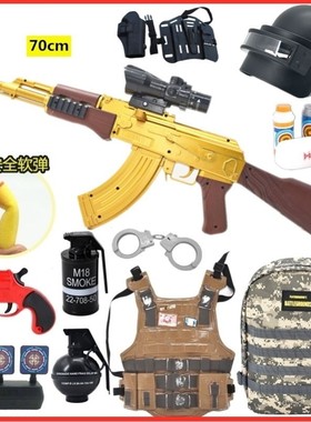 黄金akm模型吃鸡装备阿卡47手电动连发ak47玩具枪软弹阿K47仿真。