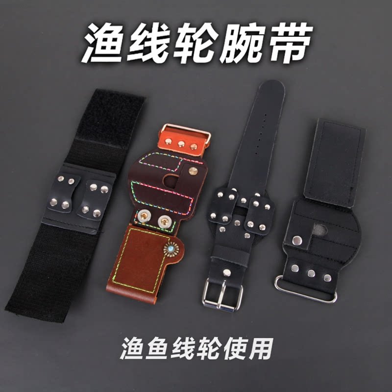 皮革腕带魔术帖腕带鱼轮固定器鱼轮腕带鱼镖护腕带护手新款带磁
