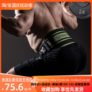高强度军绿色透气尼龙器械训练男深蹲硬拉加厚支撑女护腰健身腰带