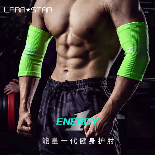 劳拉之星卧推支撑护肘5mm轻薄款