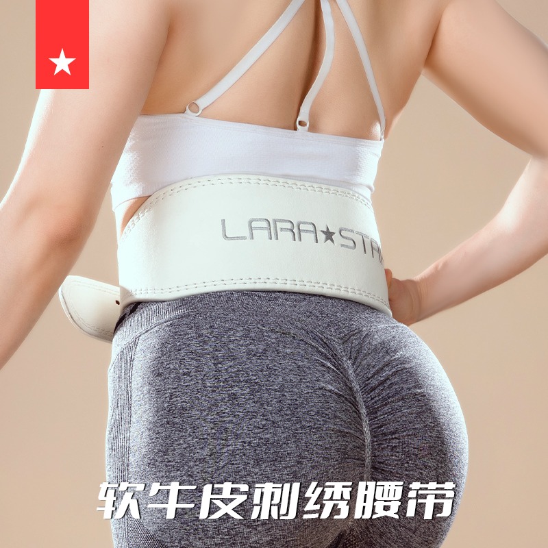 劳拉之星情侣力量举软皮护腰带