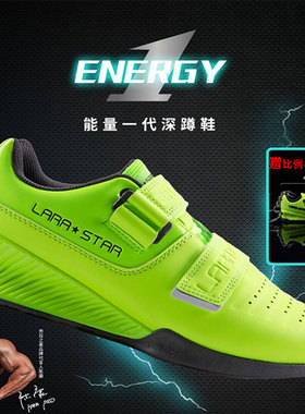 劳拉之星0093能量一代深蹲增高鞋专业健身力量举重硬拉综合训练鞋