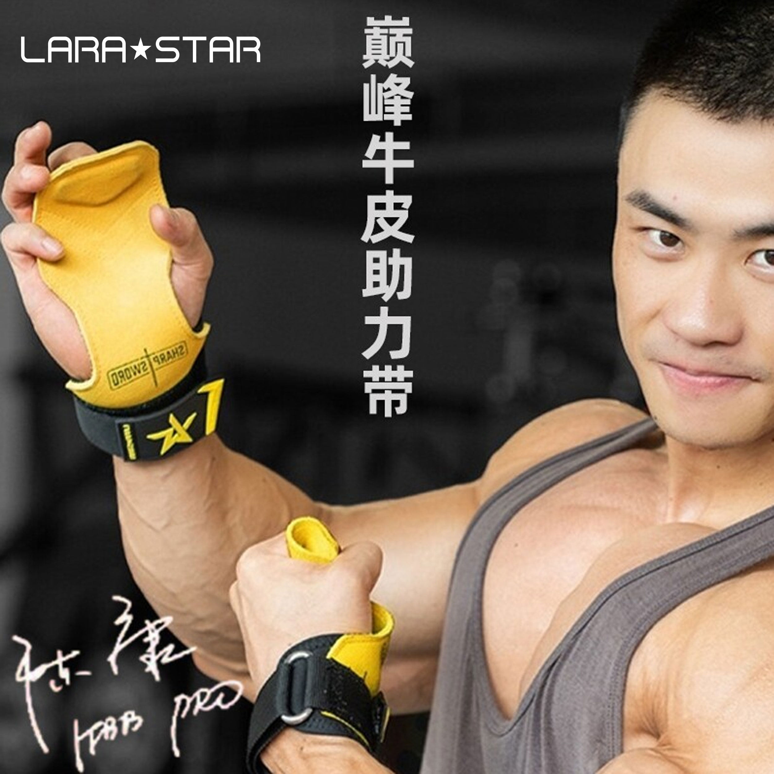 劳拉之星牛皮护掌健身手套护腕一体硬拉助力带男训练防起茧引体