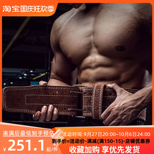 劳拉之星专业健身硬拉力量举深蹲训练举重4层牛皮等宽加厚腰带